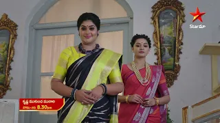 Krishna Mukunda Murari - Promo | 17th July  2023 | Star Maa Serials | Mon-Sat at 8.30 pm | Star Maa