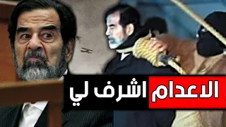 عروض قدمت " لصدام حسين " من اجل إيقاف إعدامه فرفضها .!!