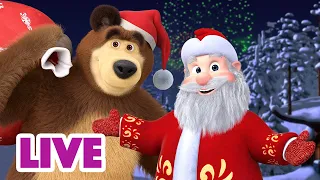 🔴 EN DIRECT 🐻👱🏻‍♀️ Masha et Miсhka ✨Qui sera le prochain Père Noël ?🎄🎅 Masha and the Bear