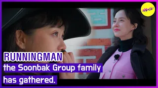 [ГОРЯЧИЕ КЛИПЫ][RUNNINGMAN] Собралась семья Группы Сонбак.(ENGSUB)