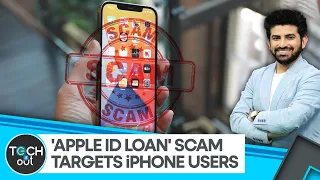 Apple ID loan scam explained | WION Tech It Out