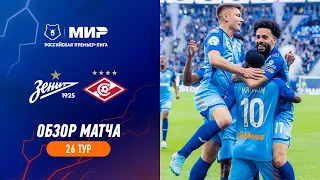 Highlights Zenit vs Spartak (3-2) | RPL 2022/23