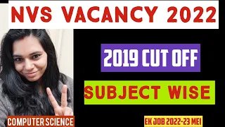 NVS cut off || NVS 2019 CUT OFF SUBJECT WISE || NVS PGT CUT OFF|| NVS TGT CUT OFF |NVS VACANCY 2022