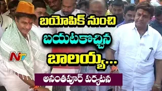 Balakrishna Anantapur Tour, interacts With Party Candidates | NTV