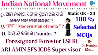 Indian National Movement || Indian National Movement Selected Questions for OSSSC || Static GK MCQs