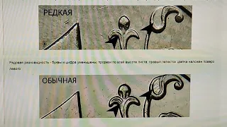 Как определить дорогую разновидность монеты 1 рубль 2007 года.