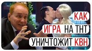 Шоу Игра на ТНТ 5 выпуск / Обзор, Разбор и Мнение / Почему Игра на ТНТ лучше КВН с Масляковым