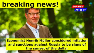 Henrik Müller considered inflation, sanctions against Russia to be signs of the sunset of the dollar