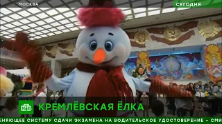 Кремлёвская ёлка 24 декабря 2019