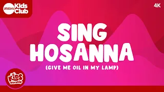 Sing Hosanna! - Give Me Oil in my Lamp | Kids Worship 🎵 Christian Songs for #Kids #christian #god