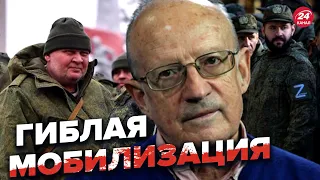 ⚡️ПИОНТКОВСКИЙ: Военные РФ не хотят воевать за бредни Путина @Andrei_Piontkovsky