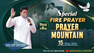 LIVE HEALING PRAYER HOUR FROM PRAYER MOUNTAIN (15-05-2023) || Ankur Narula Ministries