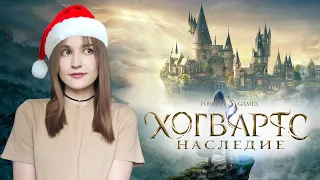 Хогвартс. Наследие РУССКАЯ ОЗВУЧКА ОТ GamesVoice | Hogwarts Legacy