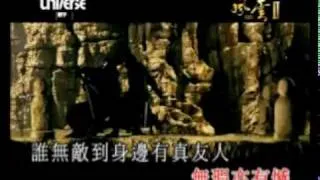 郭富城+鄭伊健 - 風雲義 KTV