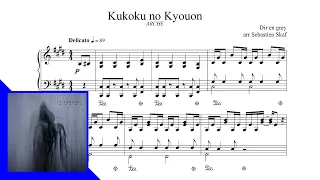 Kukoku no Kyouon (空谷の跫音)  |  Dir en grey Piano arrangement