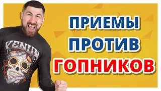 САМООБОРОНА ДЛЯ НОВИЧКОВ ✔ Эффективная защита от захватов