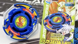 Do You Recognize This 90s Beyblade? -  Dranzer S 3-80T Unboxing | Beyblade X Cross-Over Project 2023