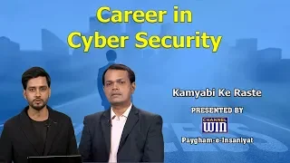 Kamyabi ke Raste Episode 112 || Career in Cyber Security