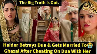 Sisters Wives Zeeworld||Haider Betrays Dua & Gets Married To Ghazal After Cheating On Dua With Her.