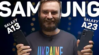 що вибрати в Україні SAMSUNG A13 або A23 ?