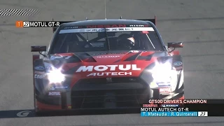 Super GT 2014 Rd.8 (Motegi) Race Day Highlights