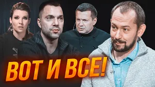 🔥Арестович готується ЗАМІНИТИ Соловйова! Скабєєва вже ЗРОБИЛА перший анонс - ЦИМБАЛЮК