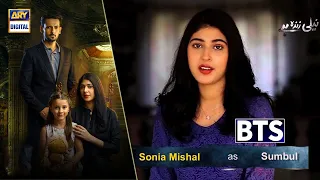 Neeli Zinda Hai | 2 Day Countdown | Sonia Mishal | ARY DIGITAL