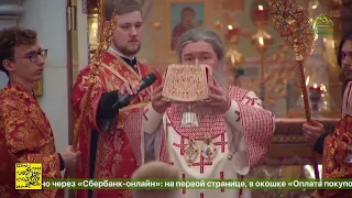 Глава Екатеринбургской митрополии совершил Божественную литургию в Екатеринбургском Храме-на-Крови