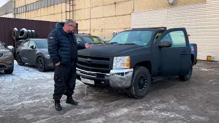 Chevrolet Silverado - То, чего у тебя никогда не будет!