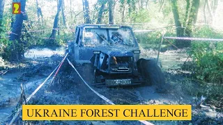 Один из топов 4х4 РОСОМАХА на Ukraine Forest Challenge. 2