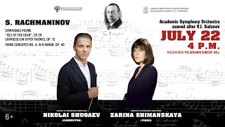 Orchestra Safonov soloist Zarina Shimanskaya conductor Nikolay Shugaev 22.07.23