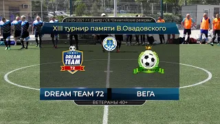 Dream Team 72 - Вега 23-05-2021