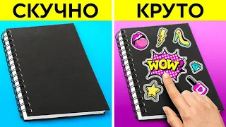 КРУТЫЕ ХУДОЖЕСТВЕННЫЕ ЛАЙФХАКИ И УДИВИТЕЛЬНЫЕ МАСТЕР-КЛАССЫ || Умные творческие идеи от 123 GO Like!