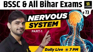 BSSC 2023 & All Bihar Exams Science | Nervous System | Rahul Sir | Bihar Utkarsh