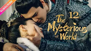 【ENG SUB】The Mysterious World EP12│Hu Yixuan, Song Wenzuo│Fresh Drama