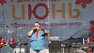 Александр Савин. Alexandr Savin. O sole mio. О моё солнце. Мытищи. КРЦ Июнь.