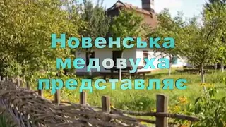Українська народна пісня - "НА КОНЯ"