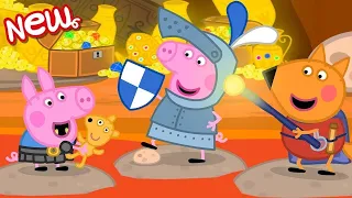 Peppa Pig Goes on a Fantasy Quest 🐷 🧙‍♂️ Adventures With Peppa Pig