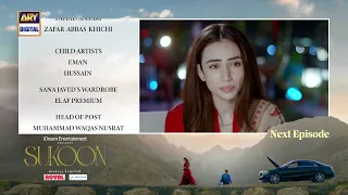 Sukoon Episode 27 | Teaser | ARY Digital