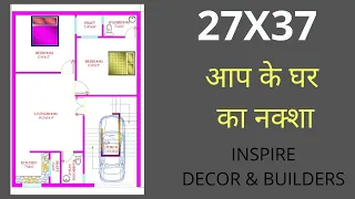 27X37 Building Plan II 999 Sq Ft House Plan II North Facing Home Map II 21X30 Makaan Ka Naksha