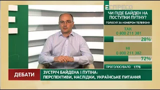 Путін програє. Байден - архітектор перемоги у холодній війні, - Левусь