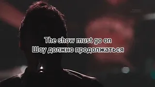 Gregory Lemarchal. Olympia 06 «The show must go on» (текст и перевод песни)
