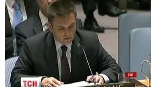Росія може накладати вето на українські ініціативи в Раді безпеки ООН