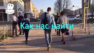 Как нас найти (Стоматологический кабинет ДентАлен)