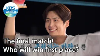 The final match! Who will win first place? (2 Days & 1 Night Season 4) | KBS WORLD TV 210613