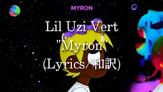 【和訳】Lil Uzi Vert - Myron (Lyric Video)