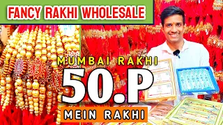 Fancy Rakhi Wholesale Market Mumbai | Rakhi Wholesale Market In Mumbai 2023