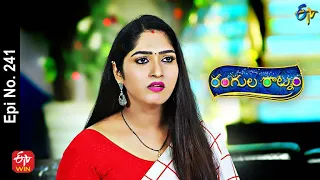 Rangula Ratnam | 24th August 2022 | Full Epi No 241 | ETV Telugu