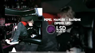 Pepel Nahudi - ВАЙБИК (TIKTOK + Speed Up)