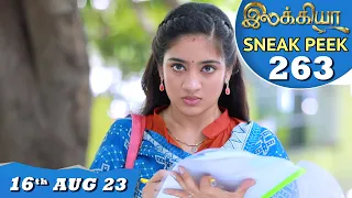 Ilakkiya Serial Sneak Peek EP - 263 |16th Aug 2023 | Tamil Serial | Hima Bindhu |Nandan |Sushma Nair